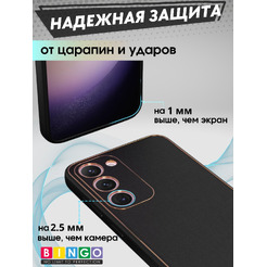Бампер Bingo Gold Line для SAMSUNG Galaxy S24+ Черный