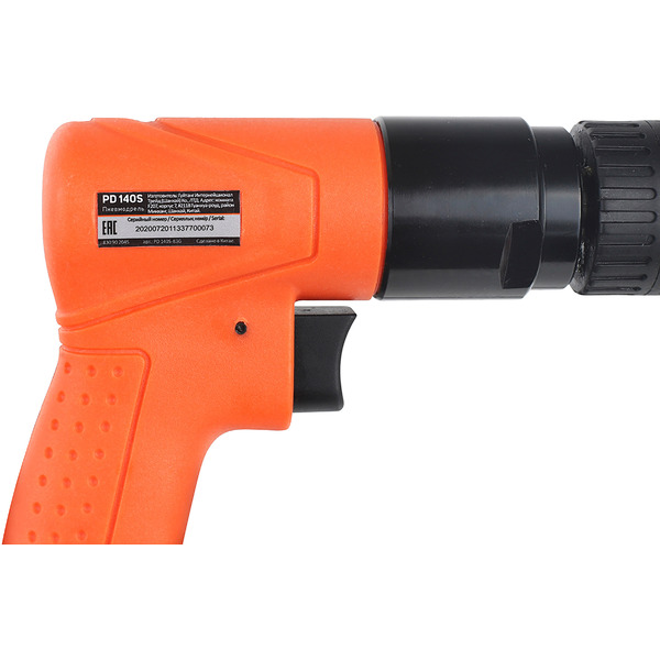 Пневмодрель PATRIOT PD 140S