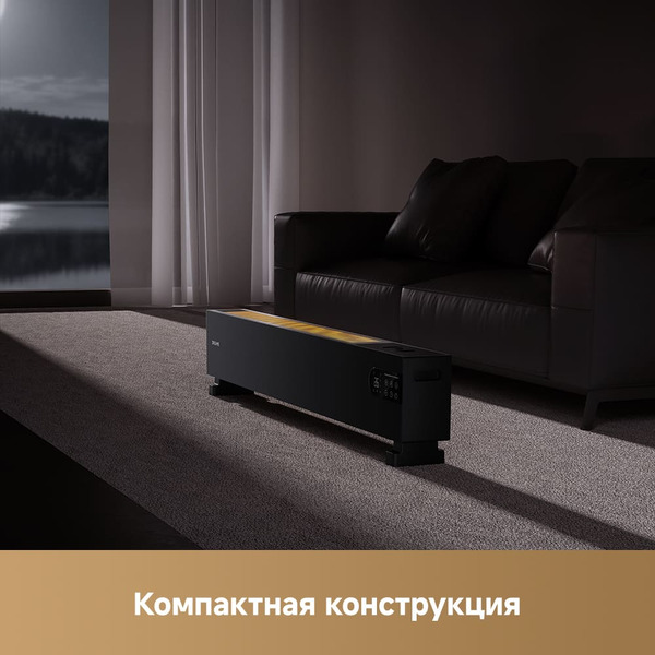 Конвектор Dreame HeatCore HT30 Ultra HT-22/HEAT30T-RU