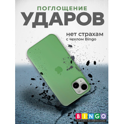 Чехол-накладка Bingo Silicone Case для Apple iPhone 14 (мята)