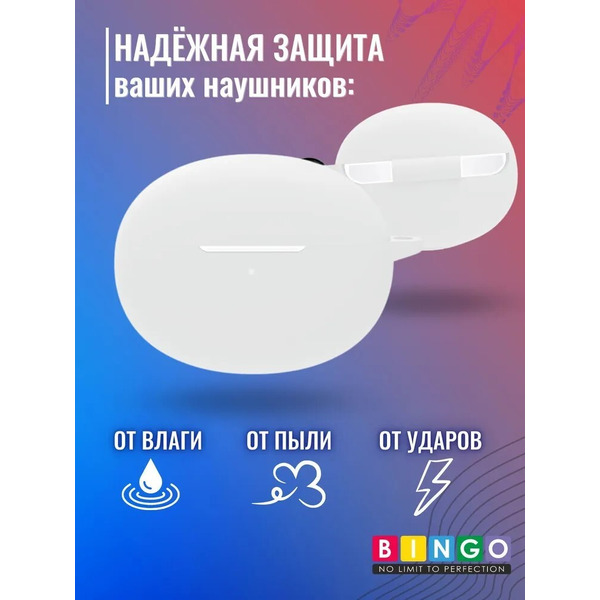 Чехол Bingo Silicone для OPPO Enco Free 2 W52 (белый)