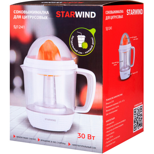 Соковыжималка Starwind SJ1241 (белый/прозрачный)