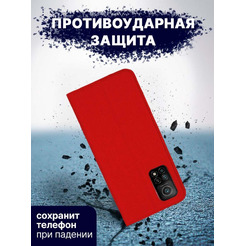 Чехол-книга Bingo Book для XIAOMI Redmi Note 10 5G/POCO M3 Pro 5G Красный