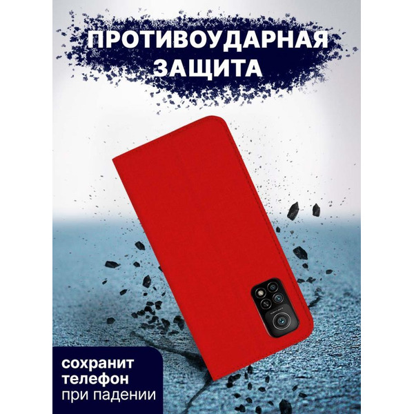 Чехол-книга Bingo Book для XIAOMI Redmi Note 10 5G/POCO M3 Pro 5G Красный