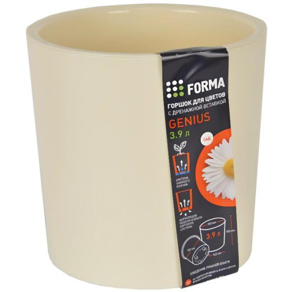 Горшок для цветов с дренажной вставкой Полимербыт Genius 3,9л 4376507