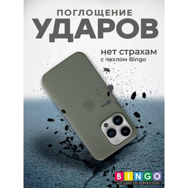 Бампер Bingo Silicone Case для APPLE iPhone 15 Pro Max Оливковый