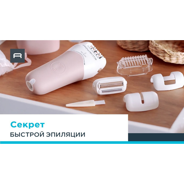 Эпилятор Rowenta EP4930F0