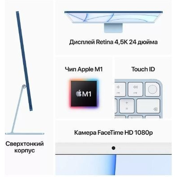 Моноблок Apple iMac M1 2021 24" MGPM3RU/A