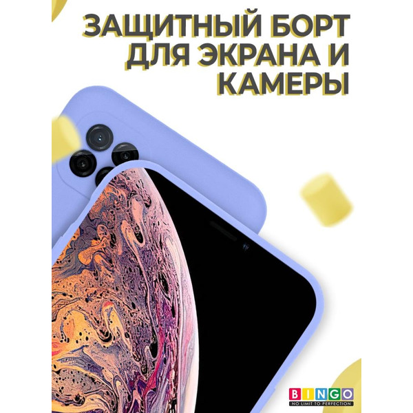 Бампер Bingo Liquid TPU для REALME C21Y Фиолетовый