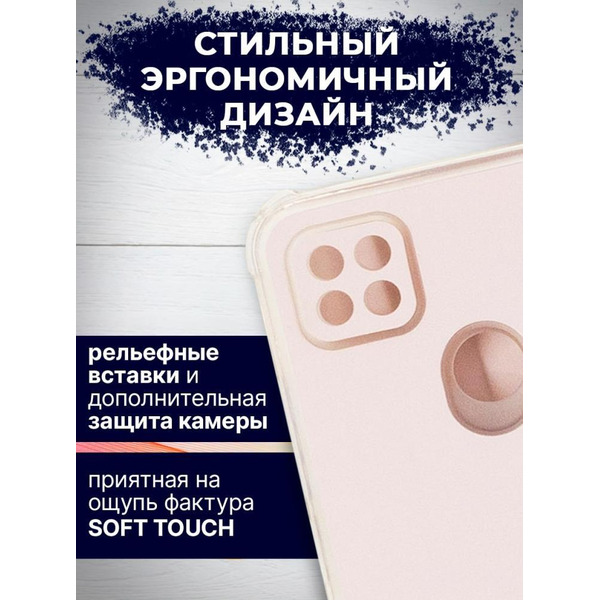 Чехол-книга Bingo Corner для XIAOMI Redmi 9C/10A Розовое золото