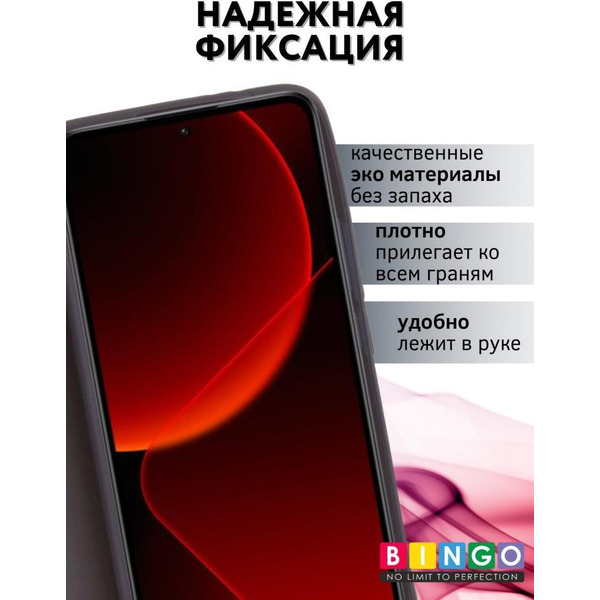 Чехол-книга BINGO Magnetic для XIAOMI 13T/13T Pro серый