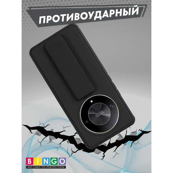 Бампер Bingo Stand для HONOR X9b Черный