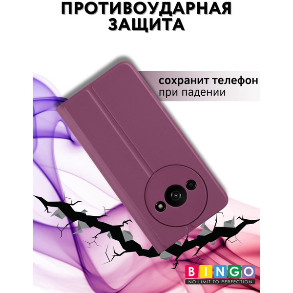 Чехол-книга BINGO Magnetic для XIAOMI Redmi A3/POCO C61 бордовый