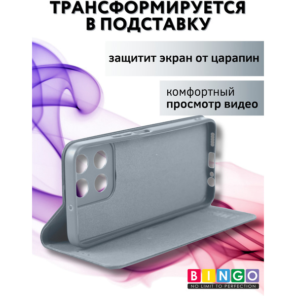 Чехол-книга BINGO Litchi для HONOR X5b/X5b Plus (серебристый)