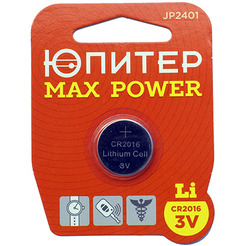 Батарейка ЮПИТЕР JP2401