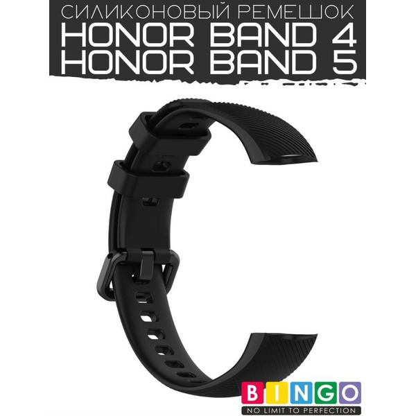 Ремешок Bingo Silicone для HONOR Band 4/5 Черный