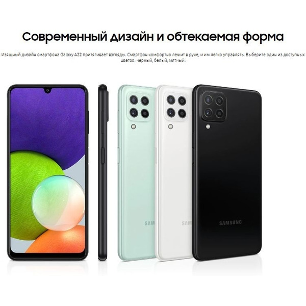 Смартфон SAMSUNG Galaxy A22 4GB/64GB (черный)