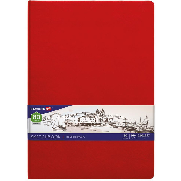 Скетчбук BRAUBERG ART 113199