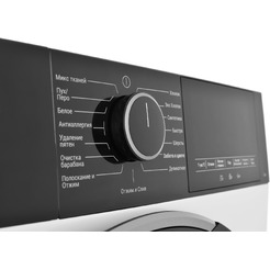 Стиральная машина Hotpoint WSH 7291 VBX BY