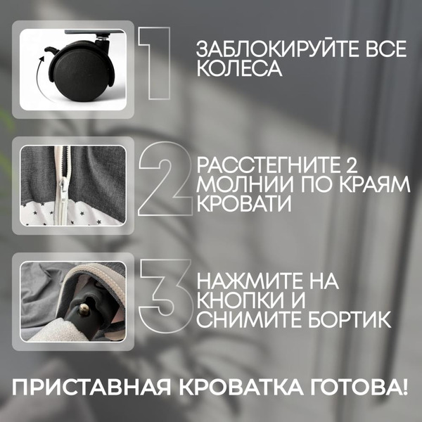 Детская кроватка BubaGo Meluna BG 181-1 (темно-серый)