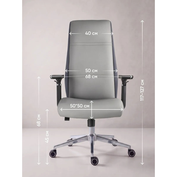 Офисное кресло myroo Office AVION A2513P-G (серый)