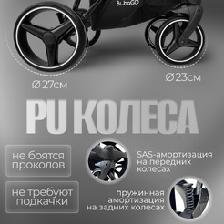 Коляска Bubago Savella 3в1 (черный)