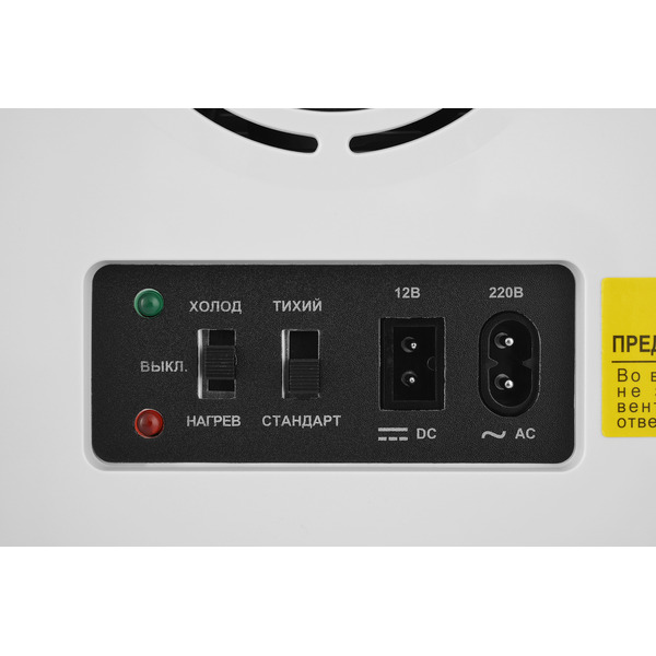 Холодильник для косметики ZUGEL ZCR-003M (зеркальный)