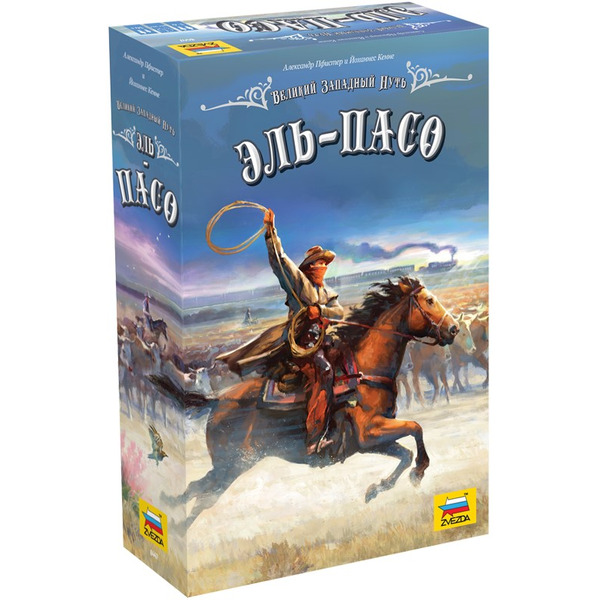 Настольная игра Звезда Великий Западный Путь. Эль-Пасо 8447