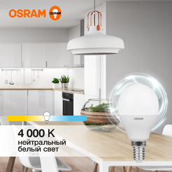Лампа светодиодная OSRAM P75 10W 4000K Е14