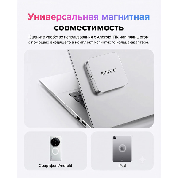 Карт-ридер Orico Air5-BL-BP