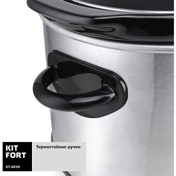 Медленноварка Kitfort KT-2010