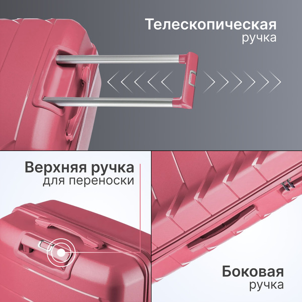 Чемодан на колесах DoubleW Zuna (L, розовый)