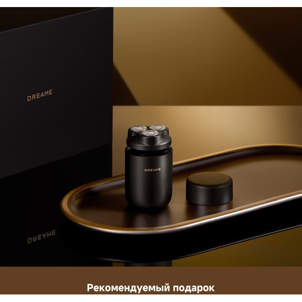 Электробритва Dreame S7 AS01A (черный)