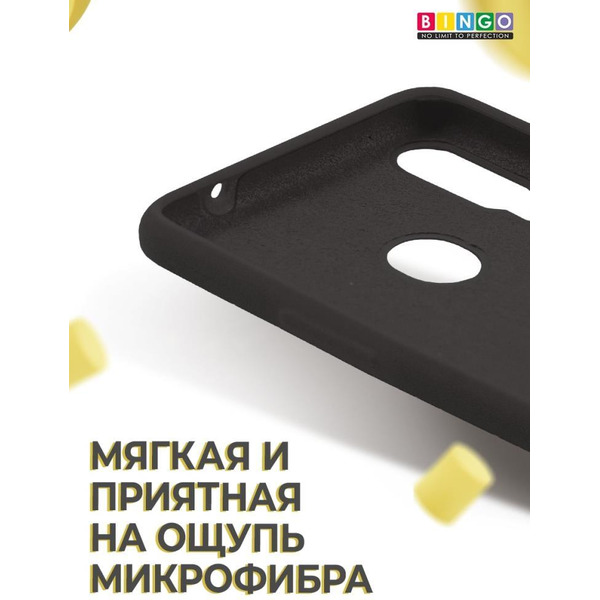 Бампер Bingo Liquid TPU для SAMSUNG Galaxy A20S Черный