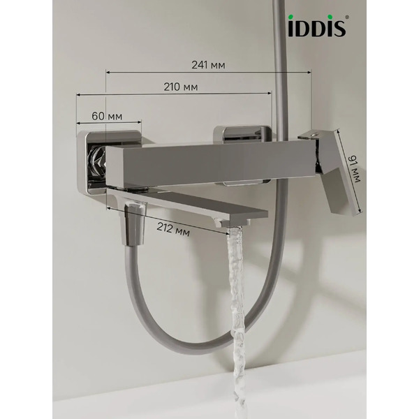 Смеситель IDDIS Ramp RAMSB00i02WA (хром глянцевый)