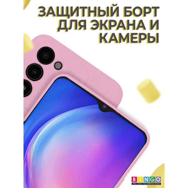 Бампер BINGO Liquid TPU для TECNO Spark GO 2022 Розовый