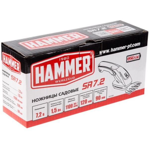 Ножницы садовые аккумуляторные Hammer SR7.2 (520456)