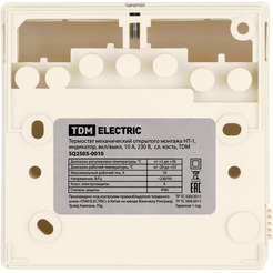 Термостат TDM Electric SQ2503-0010