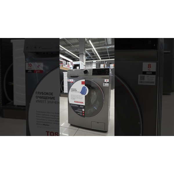 Стиральная машина TOSHIBA TW-BN90C4RU(WK)