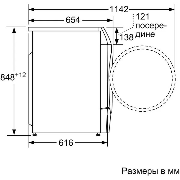 Стирально-сушильная машина BOSCH WNC254A0ME