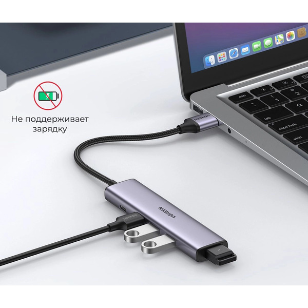 USB-хаб Ugreen CM473-20805