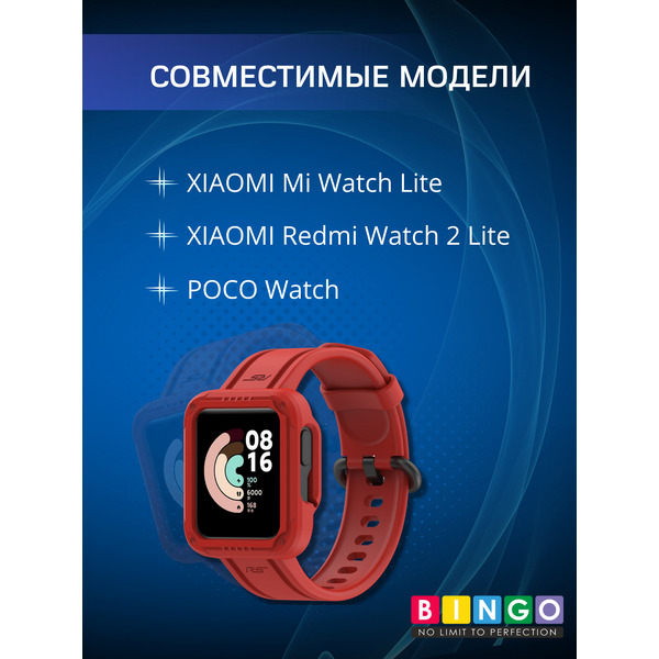Ремешок для умных часов Bingo Mono для Xiaomi Mi Watch Lite/Redmi Watch 2 Lite/Poco Watch (красный)