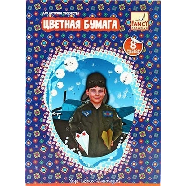 Бумага цветная Action! Fancy, 8 цветов,8листов, арт. FCPM-8/8