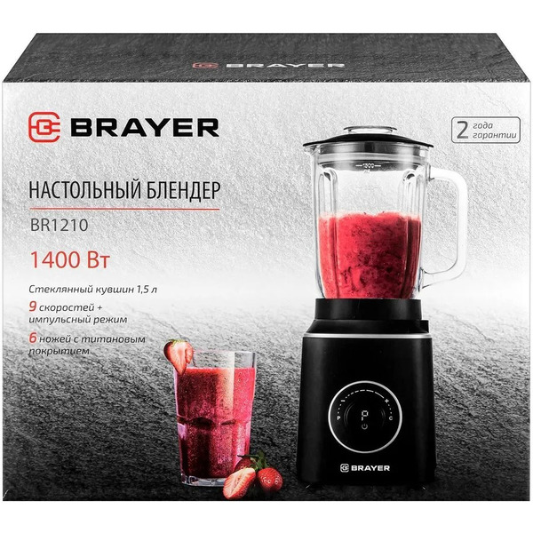 Блендер стационарный Brayer BR1210