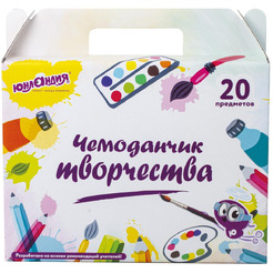 Набор для творчества в подарочной коробке ЮНЛАНДИЯ "ЧЕМОДАНЧИК ТВОРЧЕСТВА 20 предметов" 880124