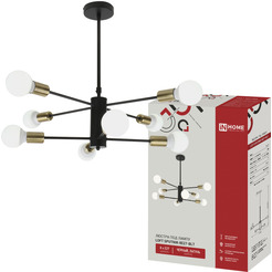 Люстра под лампу INhome LOFT SPUTNIK-8E27-BLT 8хЕ27 черный, латунь