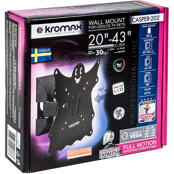 Кронштейн Kromax CASPER-202