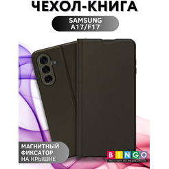 Бампер BINGO Magnetic для SAMSUNG A17/F17 (черный)