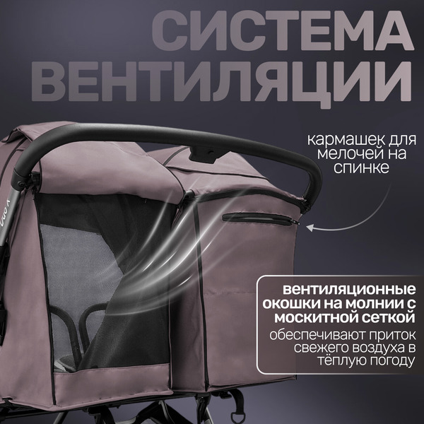 Прогулочная коляска Bubago Duo X Moon Biege BG 194-4