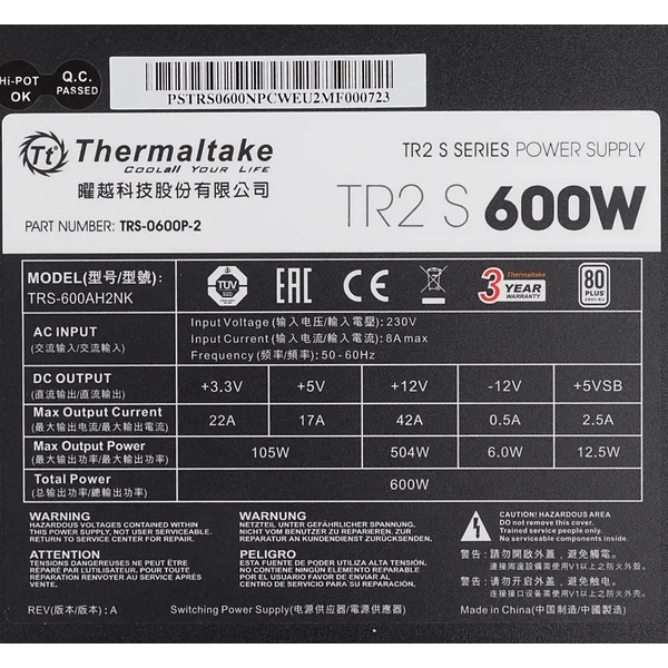 Блок питания Thermaltake TR2 S V2 600W PS-TRS-0600NPCWEU-2